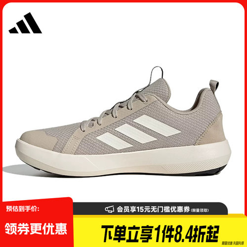 阿迪达斯运动训练跑步鞋