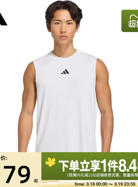盛世长运adidas阿迪达斯夏季男子运动休闲无袖T恤背心KD0376