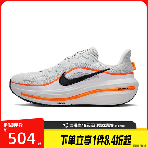 nike耐克运动训练跑步鞋