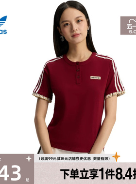 盛世长运adidas阿迪达斯三叶草夏季女子运动休闲短袖T恤KU9393