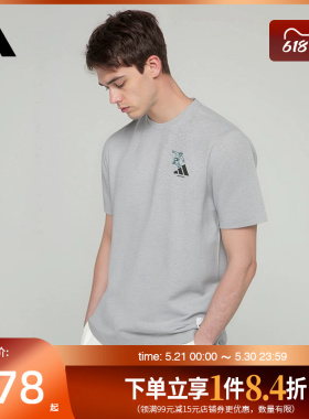盛世长运adidas阿迪达斯夏季男子运动休闲圆领短袖T恤KC5320