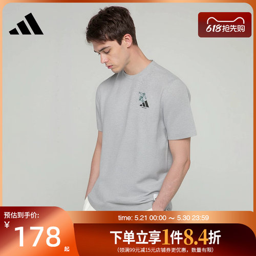 阿迪达斯运动训练休闲T恤