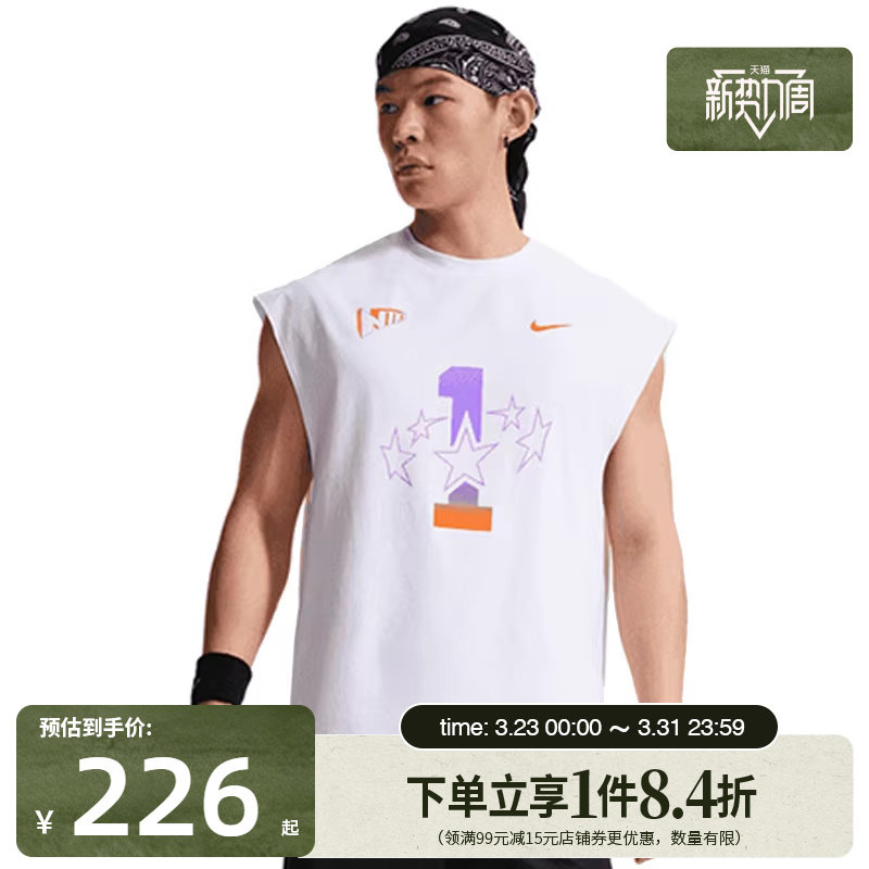 盛世长运nike耐克夏季男子篮球运动休闲无袖T恤背心IR6280