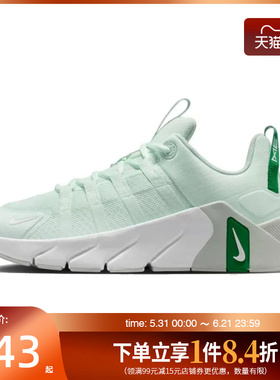 盛世长运nike耐克夏季女鞋FREE METCON 7运动鞋跑步鞋II7406-301