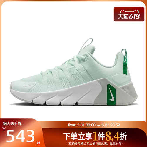 nike耐克运动训练跑步鞋