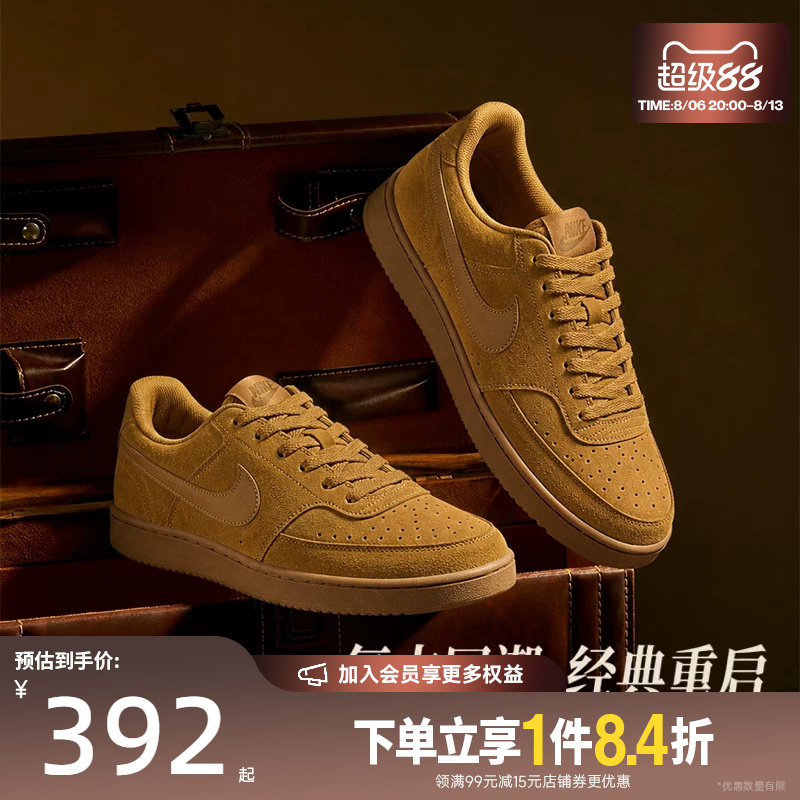 盛世长运nike耐克秋季男鞋COURT VISION运动休闲鞋板鞋IQ9749-700