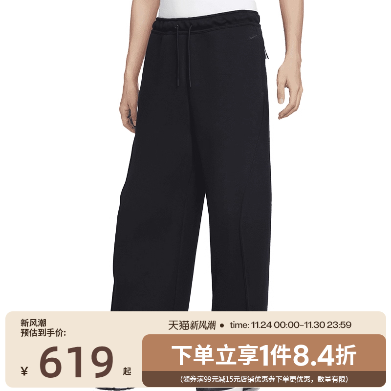 nike耐克运动休闲长裤