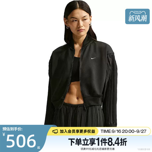 nike耐克运动休闲夹克外套