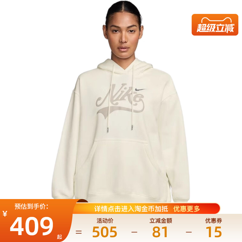 nike耐克运动休闲卫衣