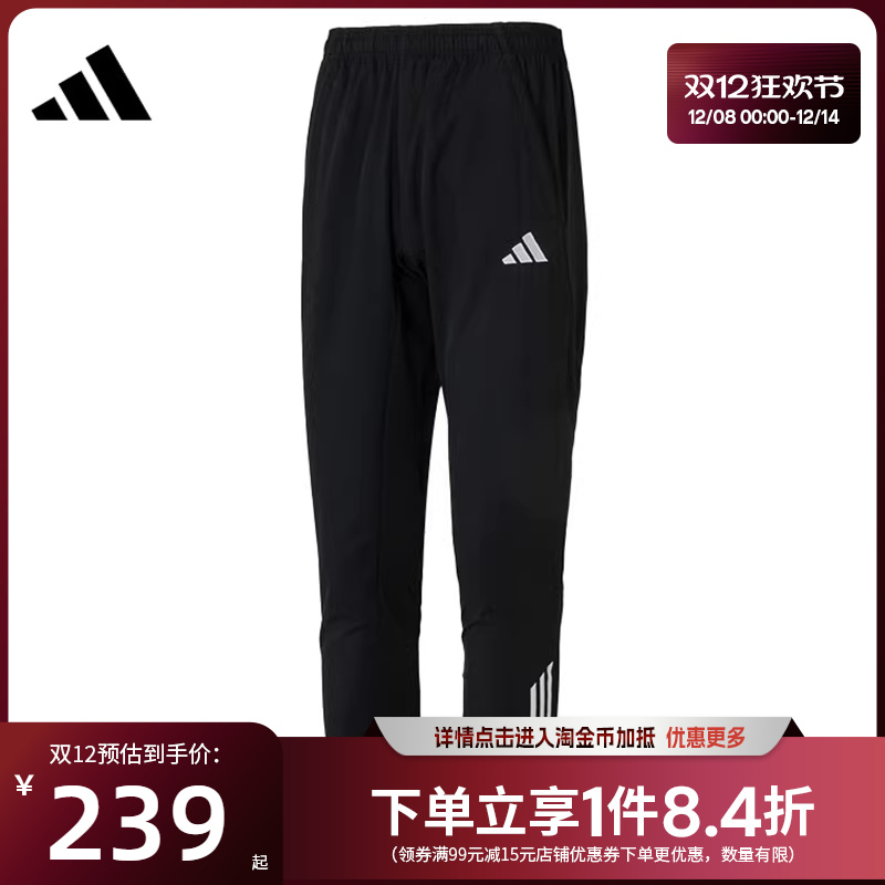 阿迪达斯运动休闲长裤