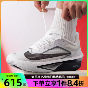 训练跑步鞋 FLY 6运动鞋 100 FN8454 男鞋 nike耐克夏季 ZOOM