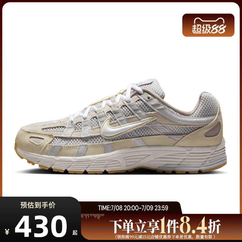 nike耐克运动训练跑步鞋