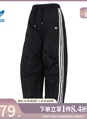 盛世长运adidas阿迪达斯三叶草春季女子运动休闲长裤KS2865