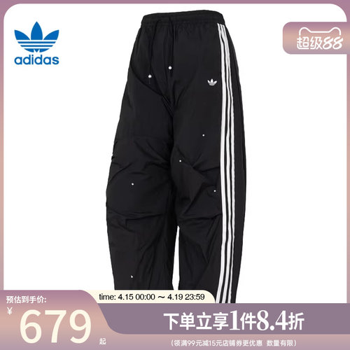 阿迪达斯运动休闲长裤