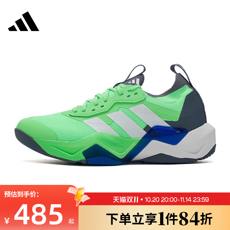 阿迪达斯运动训练跑步鞋