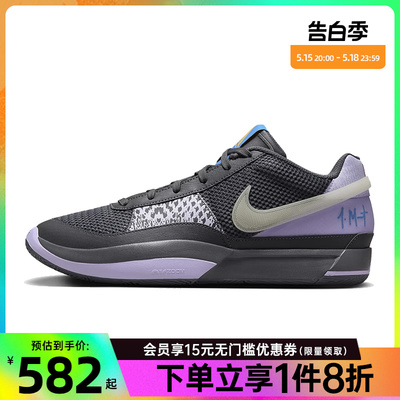 nike耐克运动鞋篮球鞋