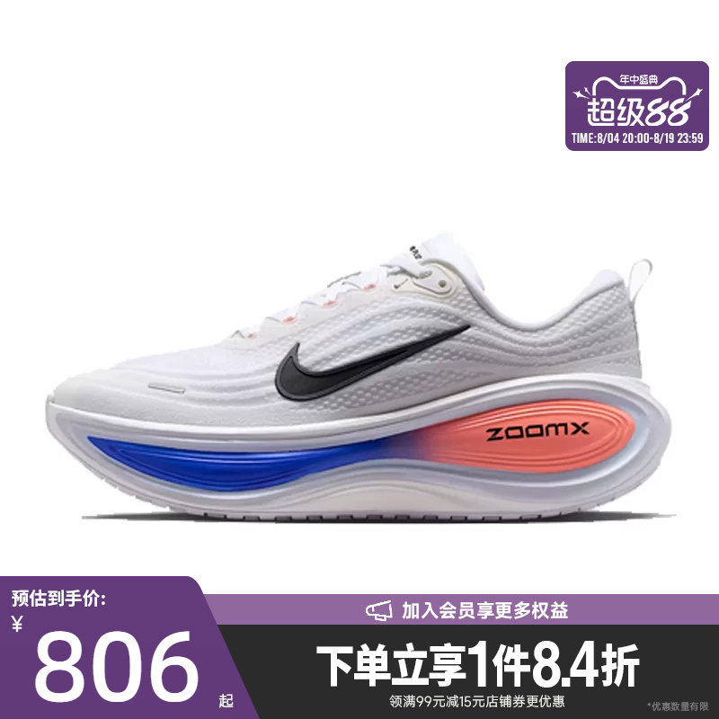 nike耐克运动训练跑步鞋