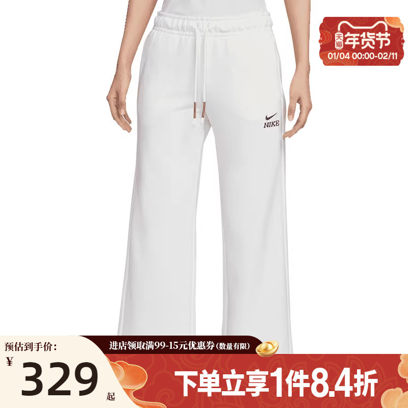 盛世长运nike耐克春季新年款女子运动休闲长裤IQ3829-133