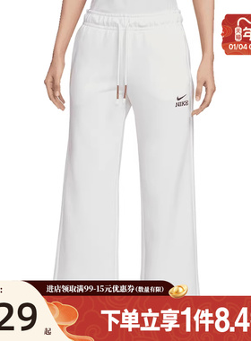 盛世长运nike耐克春季新年款女子运动休闲长裤IQ3829-133