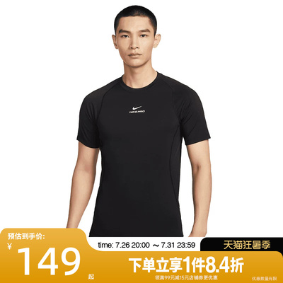 nike耐克运动训练休闲T恤