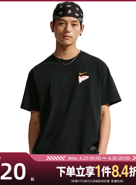 盛世长运nike耐克夏季男子篮球运动休闲圆领短袖T恤IR6282-010