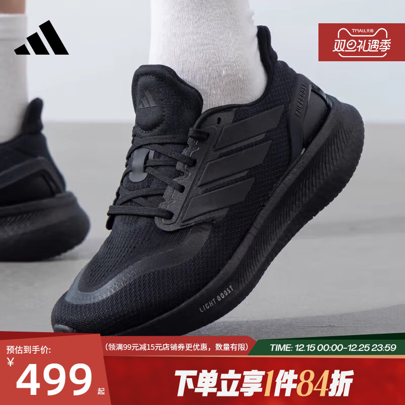 阿迪达斯运动训练跑步鞋