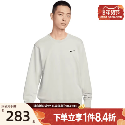 nike耐克运动休闲卫衣