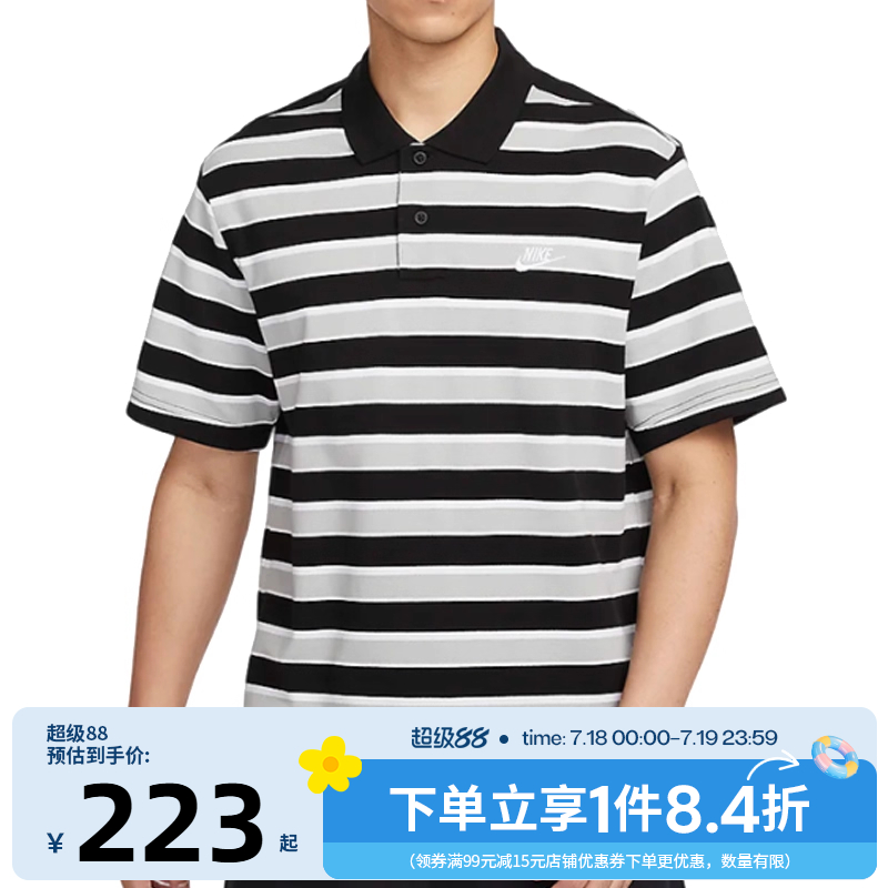 nike耐克运动训练休闲T恤