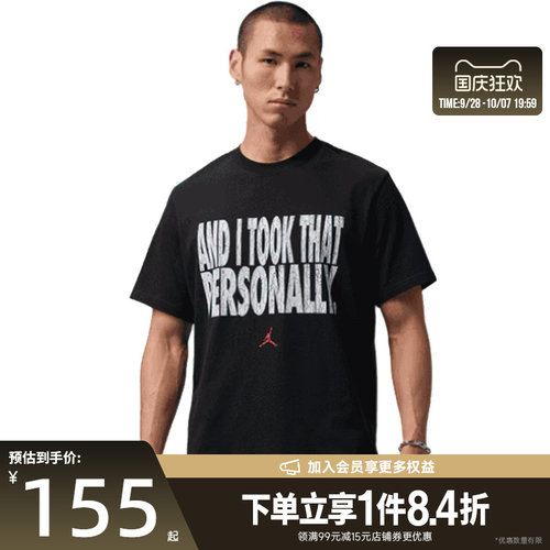 nike耐克运动训练休闲T恤