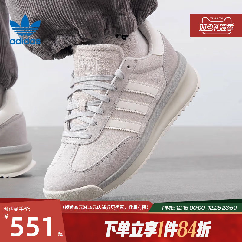 阿迪达斯官网三叶草男女鞋SL 72 RTN运动鞋休闲鞋JH509