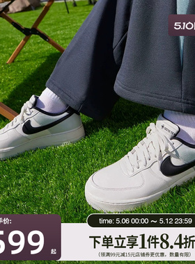盛世长运nike耐克春季男鞋AF1空军一号休闲板鞋CK2630-004