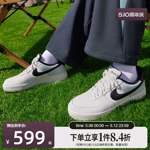 nike耐克运动鞋休闲鞋