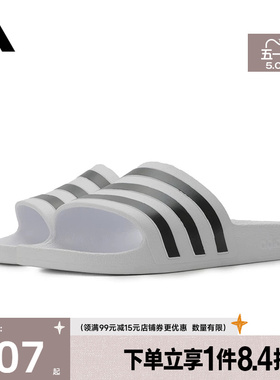 盛世长运adidas阿迪达斯男鞋ADILETTE AQUA运动鞋拖鞋F35539