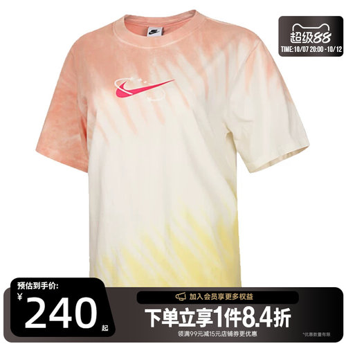 nike耐克运动训练休闲T恤