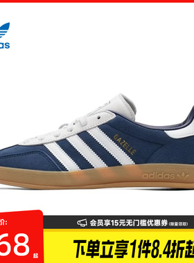 盛世长运阿迪达斯三叶草春男女鞋GAZELLE INDOOR运动休闲鞋IH9650