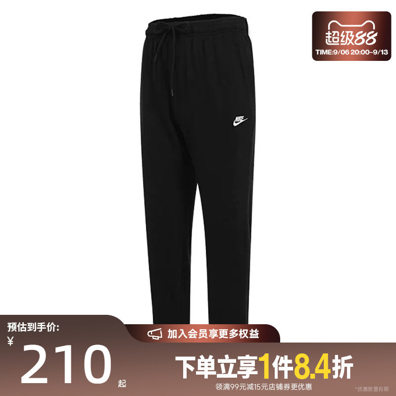盛世长运nike耐克夏季男子运动休闲长裤FQ4333-010