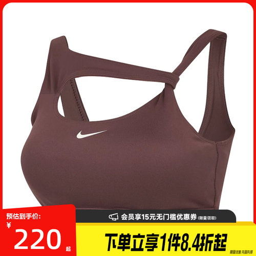 nike耐克运动休闲胸衣