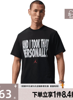 盛世长运nike耐克夏季男子JORDAN运动休闲短袖T恤IF0871-010