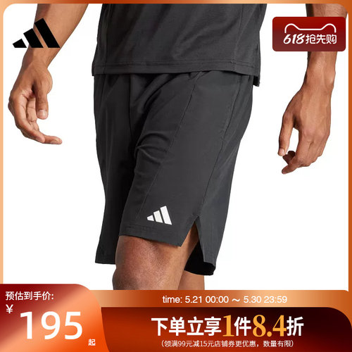阿迪达斯运动休闲短裤