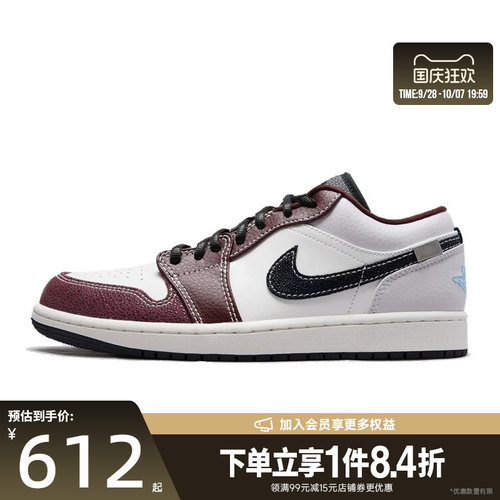 nike耐克运动鞋休闲鞋
