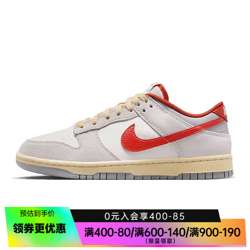 nike耐克夏季男鞋DUNK LOW运动鞋休闲鞋板鞋FJ5429-133