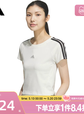 盛世长运adidas阿迪达斯春季女子运动休闲圆领短袖T恤KS0276