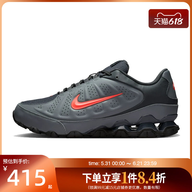 盛世长运nike耐克夏季男鞋REAX 8 NSW SL运动鞋跑步鞋IR5118-002