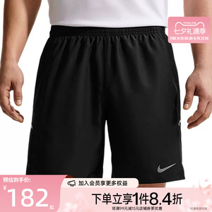 nike耐克运动休闲短裤