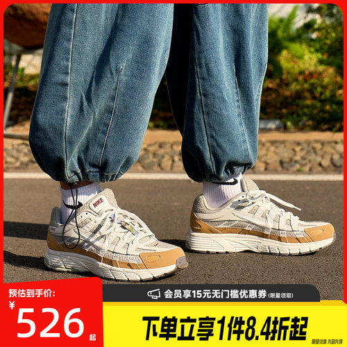 nike耐克运动训练跑步鞋