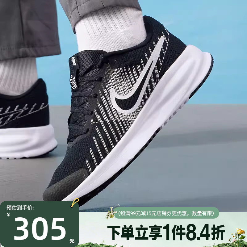 盛世长运nike耐克春季男鞋RUN DEFY运动鞋训练跑步鞋HM9594-004