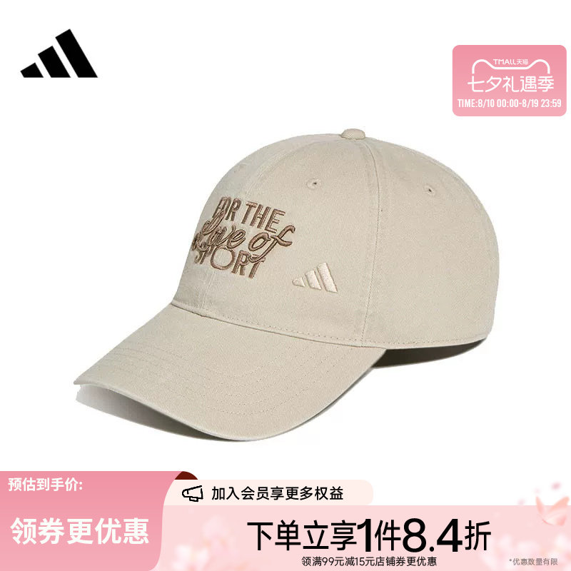 阿迪达斯运动休闲帽子