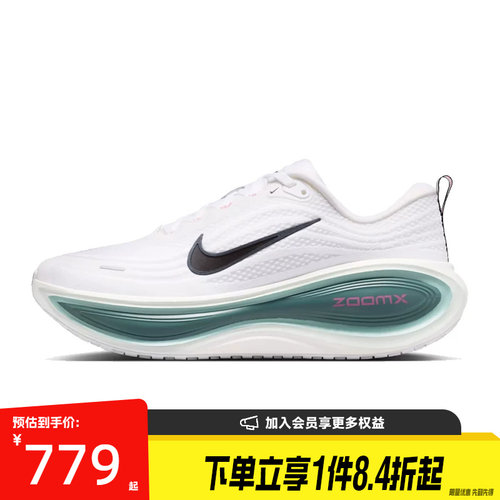 nike耐克运动训练跑步鞋