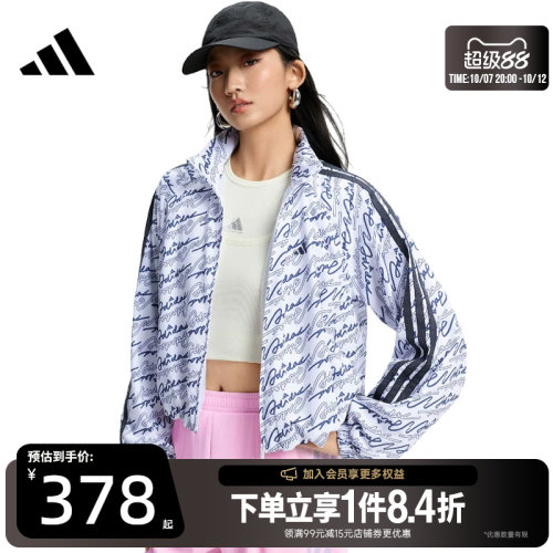阿迪达斯运动休闲夹克外套