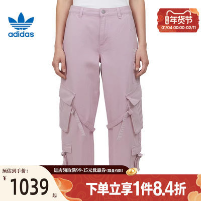 阿迪达斯运动休闲长裤